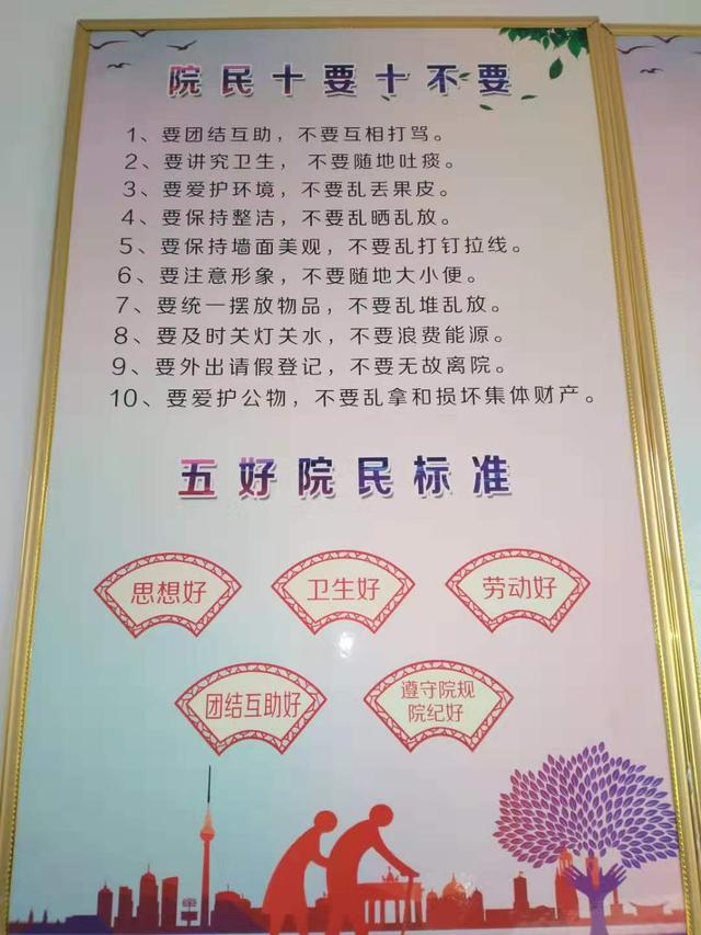 问政济宁·追踪|邹城市张庄镇大律村最新整改跟进情况