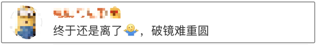 文章马伊琍宣布离婚！微博发文：一别两宽