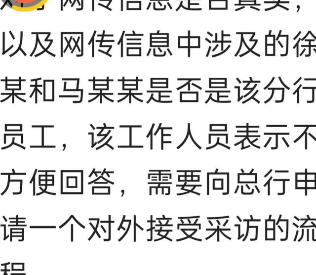 车震!还是领导会玩!江苏镇江领导,以权威逼女下属发生性关系。