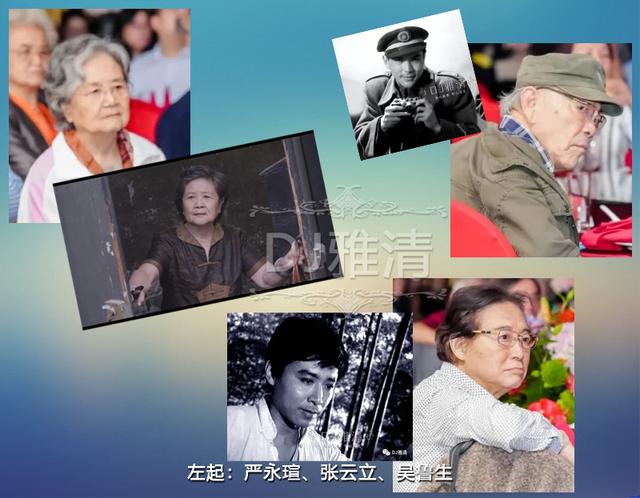 上影厂29位老艺术家最新近照曝光 69岁吴海燕仍是美人 顾玉琴变化大