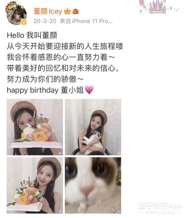 还记得《创1》里的王婷吗?她去演古偶了?