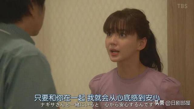 女主与大叔在一起了,《我的家政夫渚先生》高收视率完美收尾