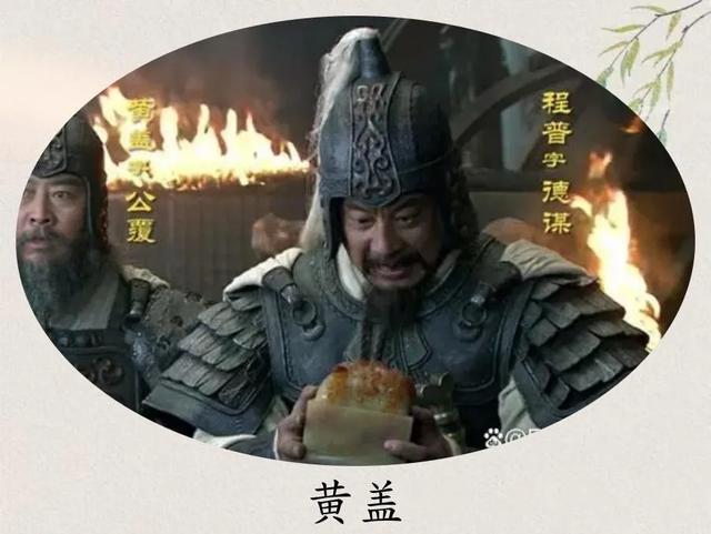 孙权麾下的十大猛将,你认识几位?