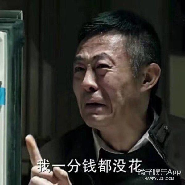 她来这部戏里念广告吗?