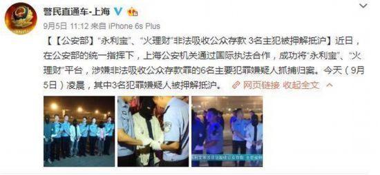 网贷风波!官司缠身!质量黑榜!修正药业麻烦不断