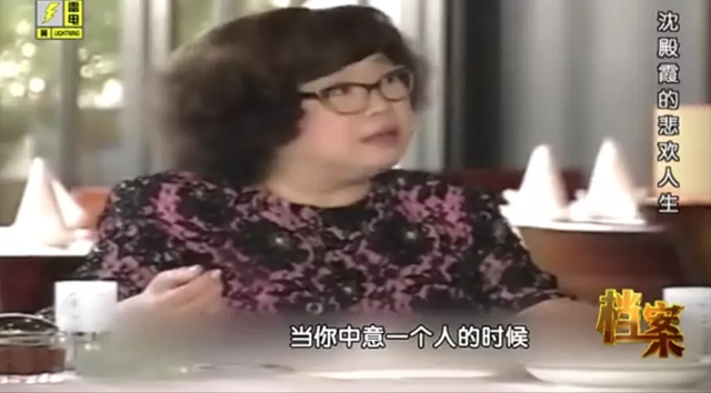 谢贤干妹沈殿霞,为何抑郁而终?葬礼上邓光荣怒斥郑少秋说出实情