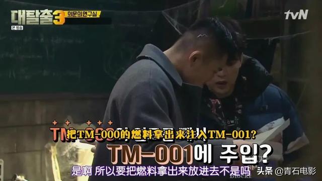全程高能!评分高达9.7,名场面不断,不愧是年度最强韩综