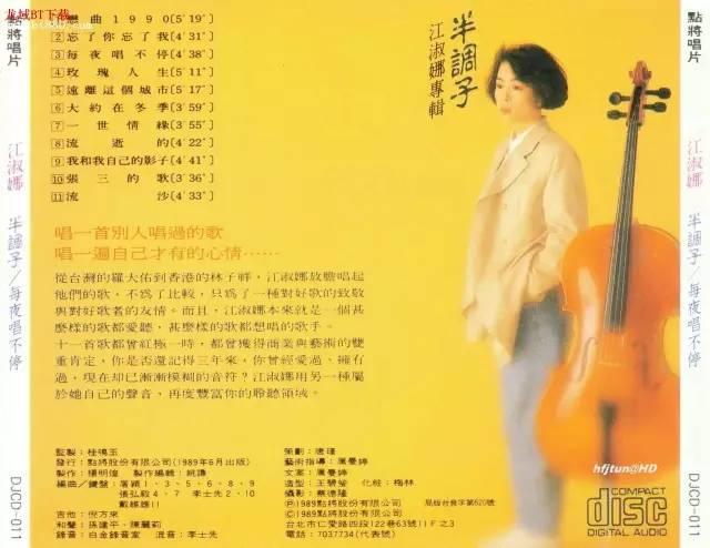 还记得《戏说乾隆》里面的逗比答应春喜么？