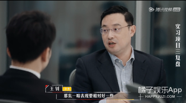 丁辉实习写照引社畜共鸣,与其说为他不平,不如说在心疼“我们”