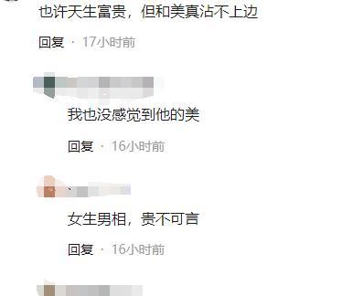 贵妇面相大揭密！从梁洛施郭晶晶看“富贵相”