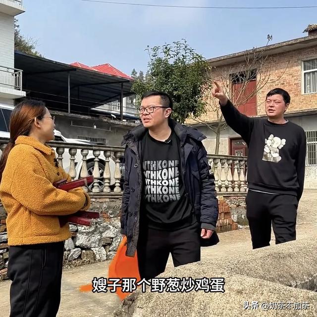 小凤回村过年入乡随俗,一秒变村姑,冷眉蹬高跟鞋嫌弃小凤手脏