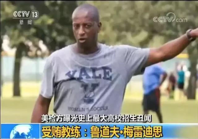 好莱坞女星成被告!“绝望主妇”真绝望,“欢乐满屋”不欢乐
