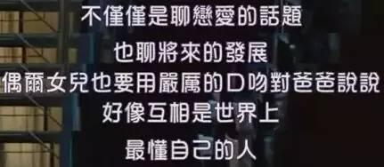 三观不正的不伦恋，再一次熬成了纯爱的鸡汤