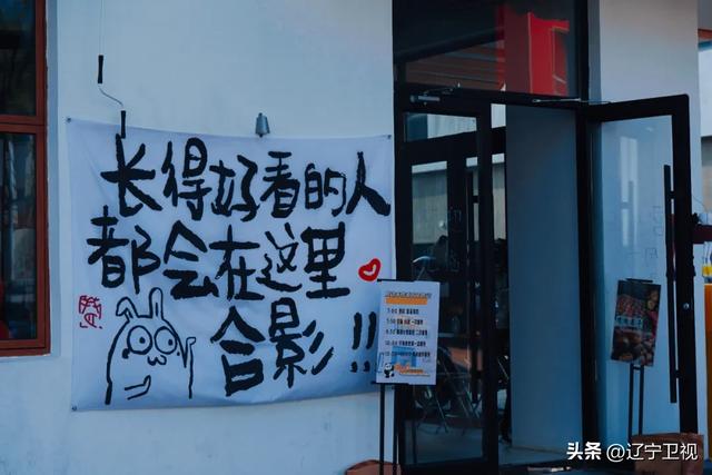 沈阳也有自己的“阿那亚”！真的被这里惊艳到了，随手一拍都是电影质感