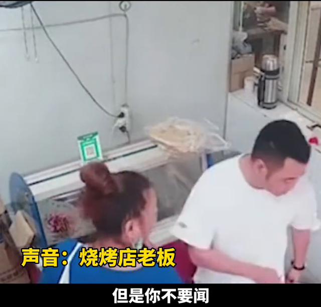 顾客拿起肉串闻闻又放下,老板发现后,当她面把肉串拿出来扔了