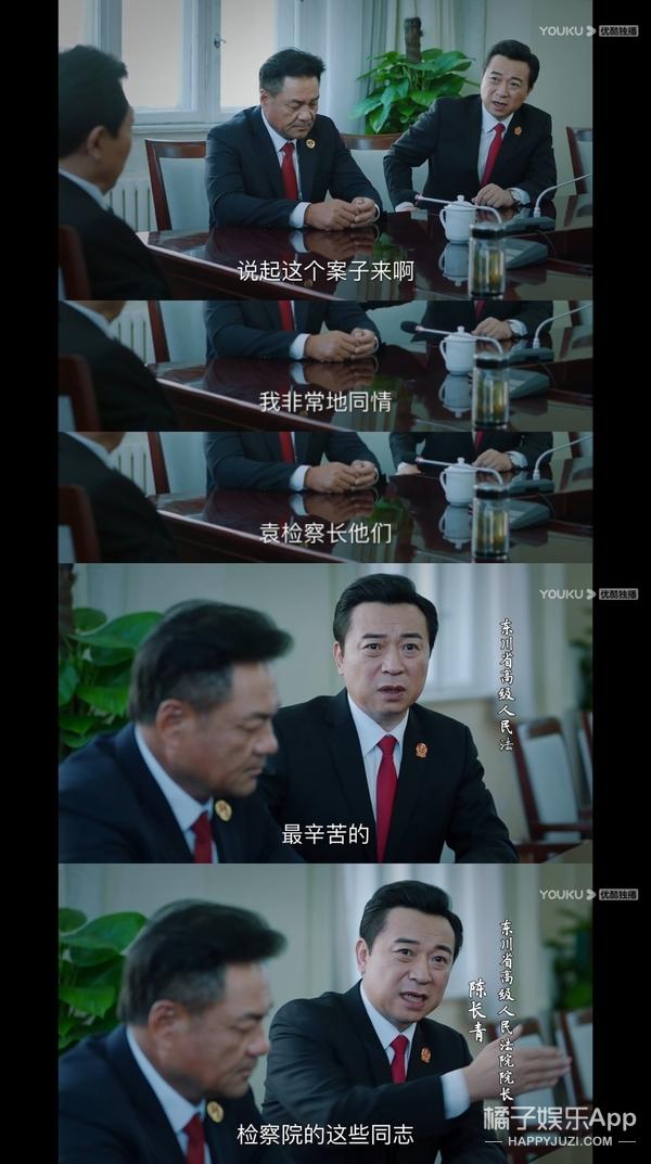 她来这部戏里念广告吗?