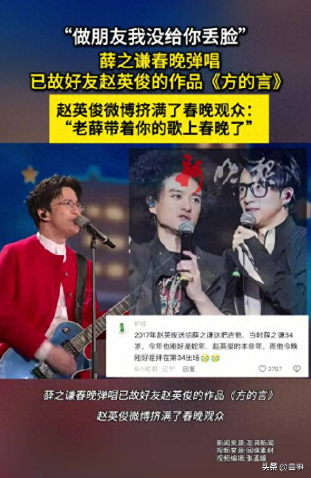 薛之谦的好友,鬼才陈思诚的鬼才音乐搭档赵英俊10大经典歌曲推荐
