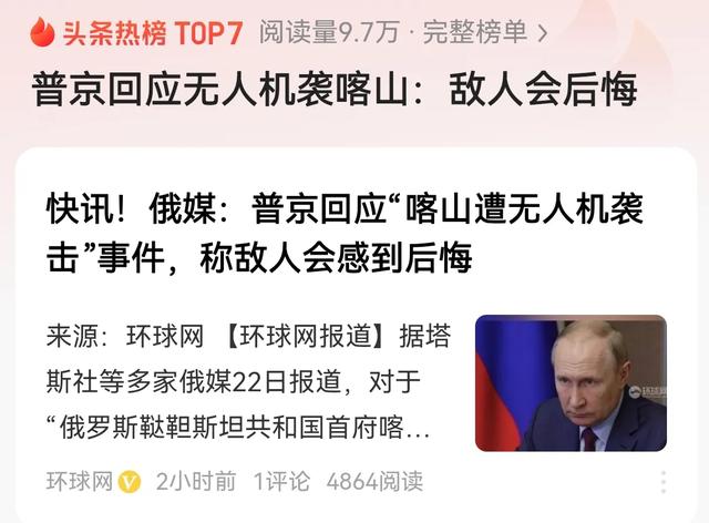 秦安:2024年最引人关注的十大逆转性事件