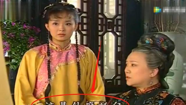 重温《还珠》才懂:明明永琪最爱的是小燕子,却又与知画“圆房”