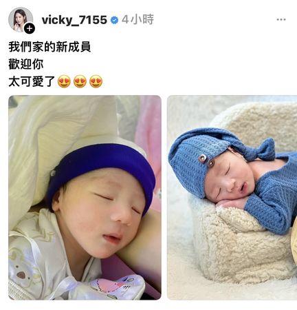 独/曾莞婷深夜突晒宝宝:家里新成员 网喊「哪时生的」本人回应