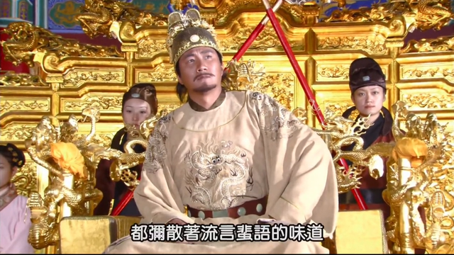 南京玄武湖就想到胡军演的朱元璋
