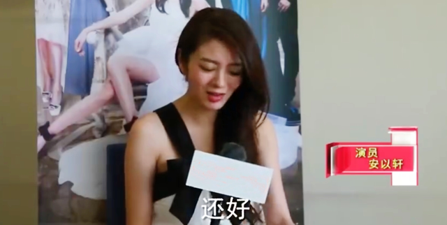 李承铉没娶安以轩亏了？豪门“安公主”开挂嫁百亿老公生一双儿女