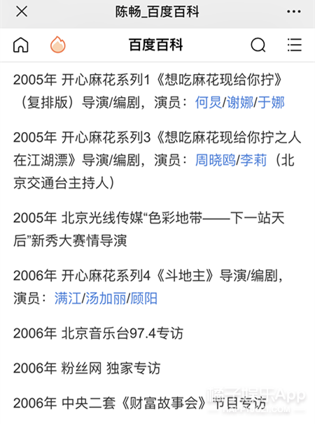 林雨申赵露思吻戏令人血脉喷张,鹿晗拍戏尺度增大!国产戏进步咯