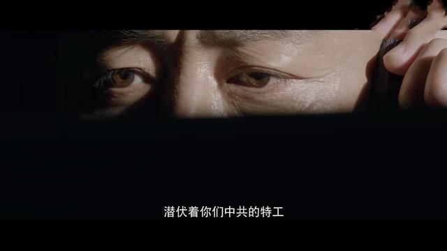 《潜行者》结局将至:朱玉是银狐,杜鹃另有其人,郑南雁身份曝光