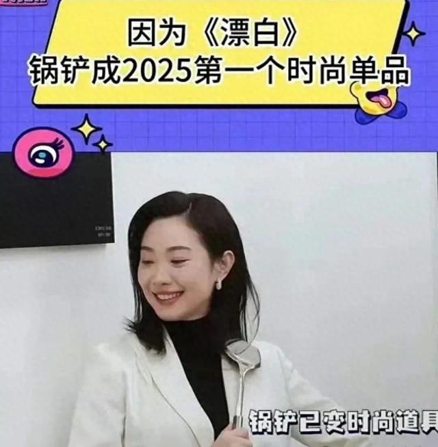 连小孩子都在模仿《漂白》的站位，怪不得张译拒绝宣传《狂飙》