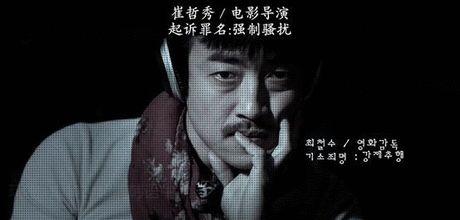 陪数百人,沦为「玩物」,这部电影直击韩国娱乐圈的潜规则