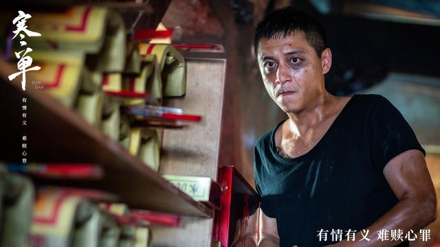 《寒单》郑人硕:为了演出“慌神”状态,四天不睡觉|专访