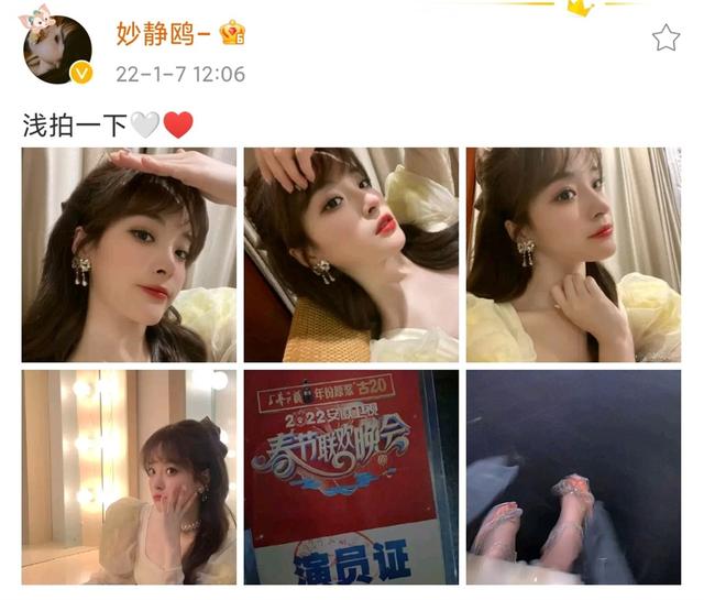 马雪阳妙静鸥录制安徽春晚,当年快男超女未进10强,如今也能闪亮