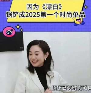 小蕾(连小孩子都在模仿《漂白》的站位，怪不得张译拒绝宣传《狂飙》)