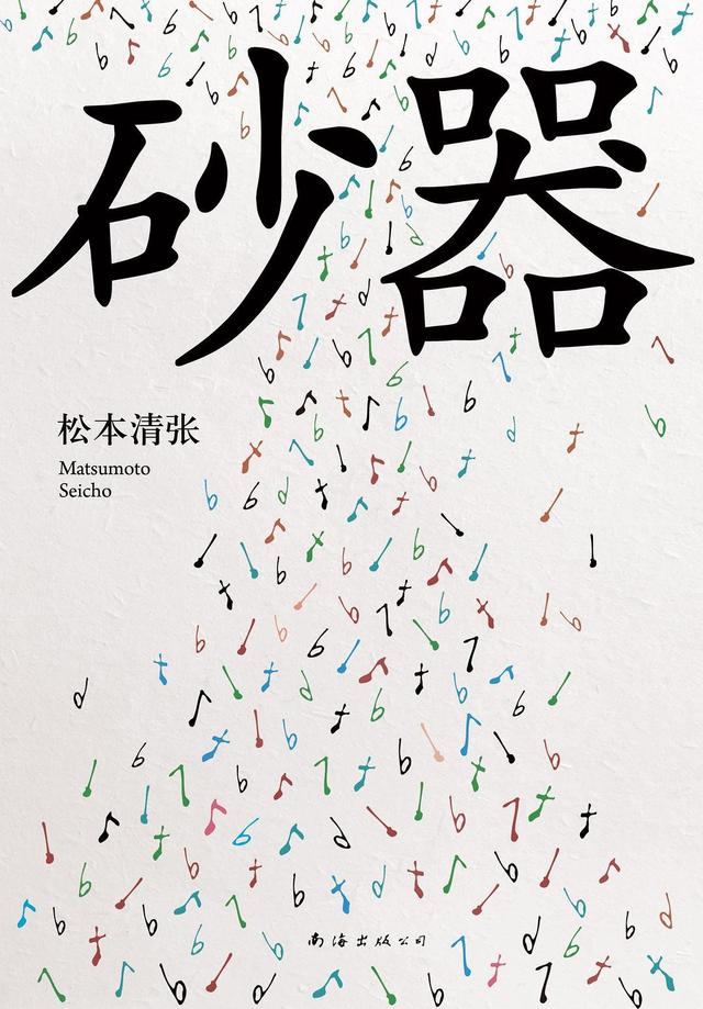 这份悬疑书单，会让你欲罢不能