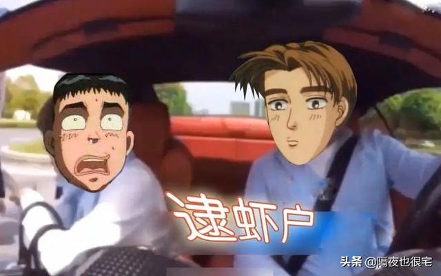 一部27年前的“老司机”日漫,是如何做到红遍二次元和娱乐圈的?