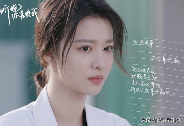 《听说你喜欢我》阮流筝想做董苗苗，和宁至谦相处，却失了边界感
