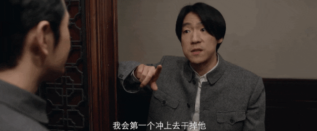 《潜行者》结局将至:朱玉是银狐,杜鹃另有其人,郑南雁身份曝光