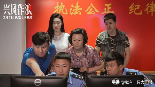 《兴风作浪3》一纸血缘鉴定发现惊天秘密,作到最后小丑竟是自己