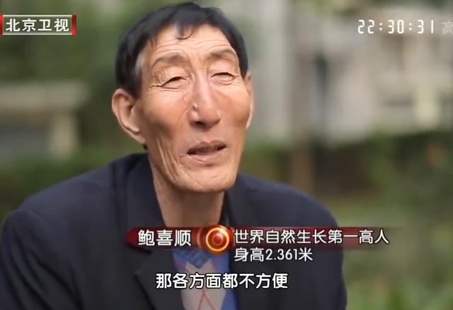 56岁娶妻,不顾医生反对强行生子,“巨人”鲍喜顺现在过得怎样?