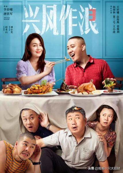《兴风作浪3》一纸血缘鉴定发现惊天秘密,作到最后小丑竟是自己