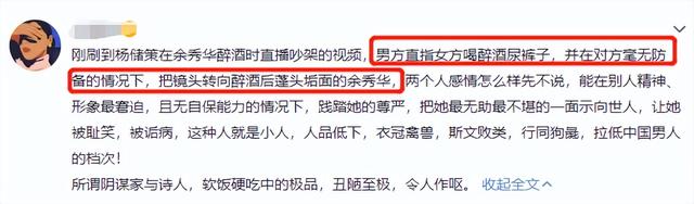 诗人余秀华疑被丈夫家暴,遭掐脖子打上百耳光,激烈争吵画面曝光