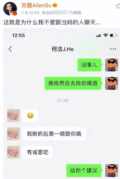 11年后再看何洁释小龙,她疑怀4胎又传婚变,他资产上亿娇妻在怀