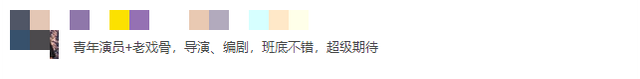 路遥《人生》:这位老人的智慧,渡了无数人