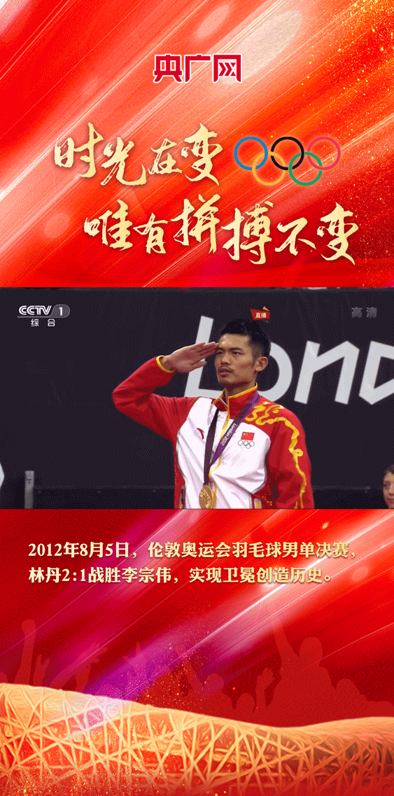 二十年前的今天,举国沸腾
