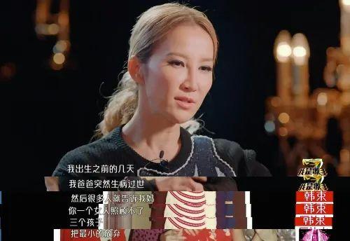 天后李玟:登过奥斯卡,办过1.5亿世纪婚礼,怎么抑郁了?