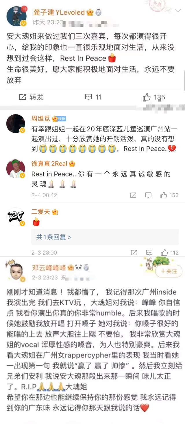 悲痛！嘻哈女歌手因抑郁症去世，年仅31岁，生前最后留言语气欢快