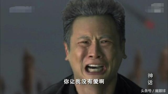 《神话》大结局最悲最惨的不是小川，也不是玉漱，而是他