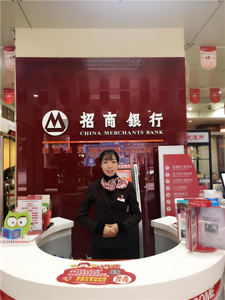 大堂故事｜招行赵小天：从客户到朋友