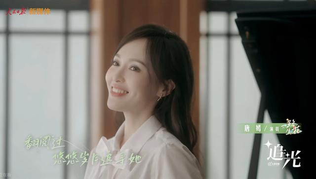 女明星们拍摄MV,个个大放异彩,而她出演的竟是人民日报出品