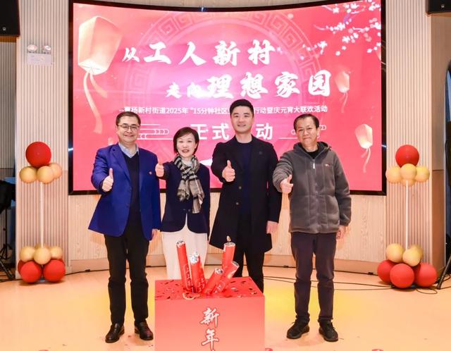 从工人新村走向理想家园,曹杨发出诚意满满的“开年计划”